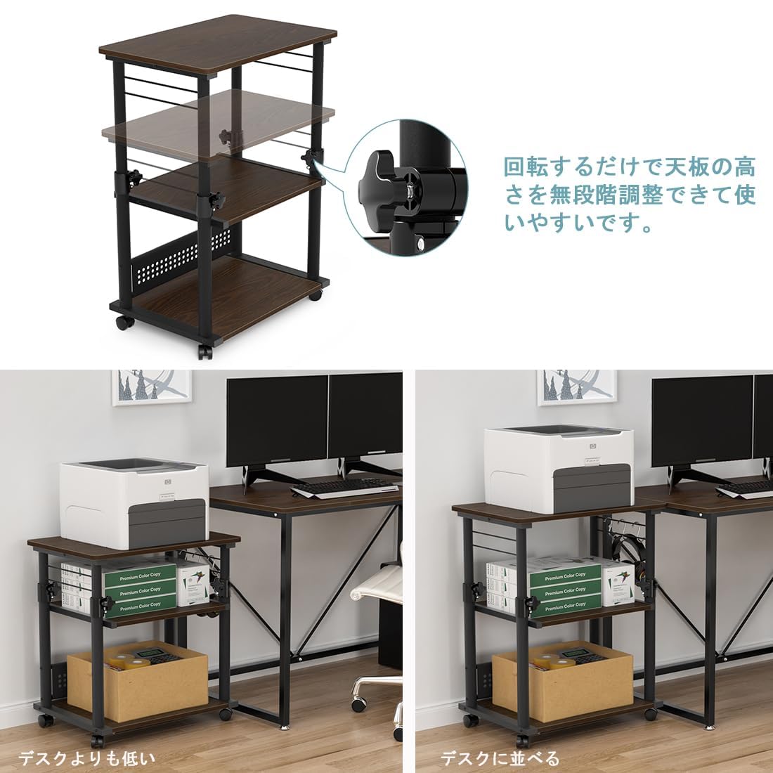 DEWEL昇降式プリンター台 幅60×奥行40cm キャスター付き 3段収納ラック